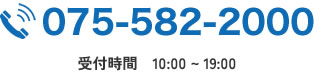 tel:075-582-2000